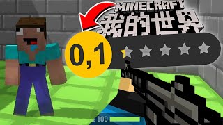 ÇAKMA MİNECRAFT OYUNLARINI PUANLIYORUM!