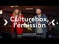 Culturebox lmission avec daphn brki et raphal yem