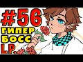 Lp. #Пробуждение #56 ВОССТАНИЕ ПРИРОДЫ • Майнкрафт