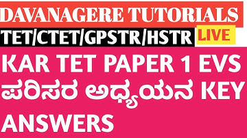 KAR TET 2024 PAPER-1 EVS KEY ANSWERS MUST WATCH
