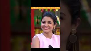 kapil sharma flrting 😅 anushka sharma | most watching😘  #shorts #tkss  #trending #shortvideo #memes