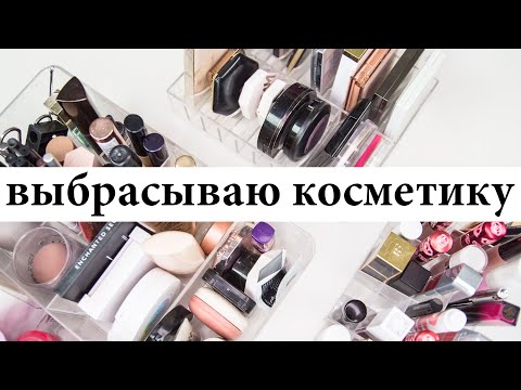 Бейне: Кәсіби косметика: косметологтар қолданатын өнімдер. Сіз баруыңыз керек