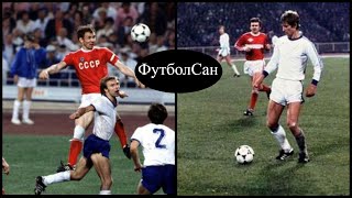 33 лучших футболиста СССР 1980