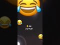 والله لا اجيك 