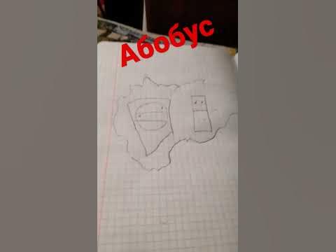 сус - YouTube