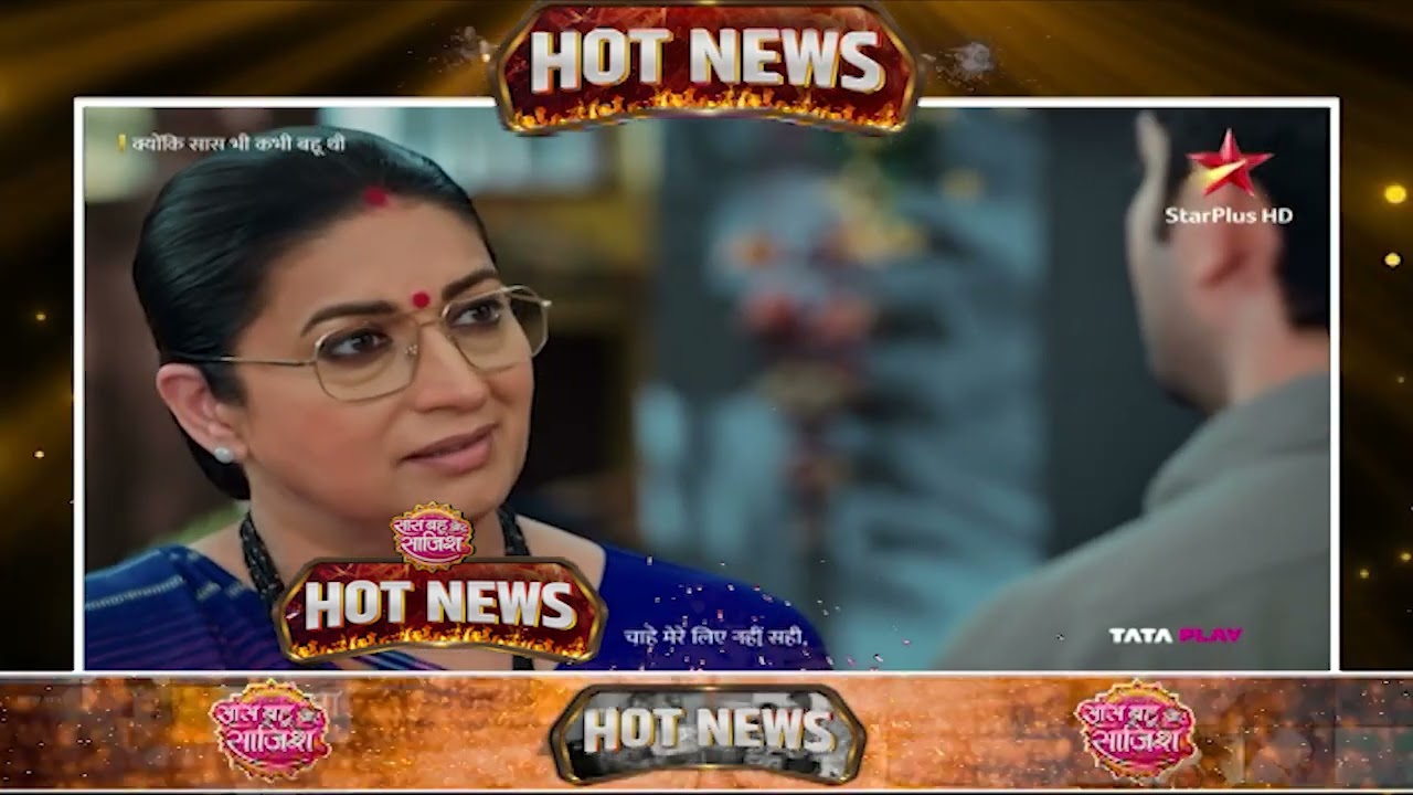 Kyunki Saas Bhi:😱Tulsi की एंट्री से उड़े Mohin के होश, क्या छोड़ना पड़ेगा शांति निकेतन? #hotnews