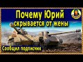 ЮРА ВЫЖИЛ, но у него проблемы. Поможем советом? Хайвей. Skorpion G Скорпион Г