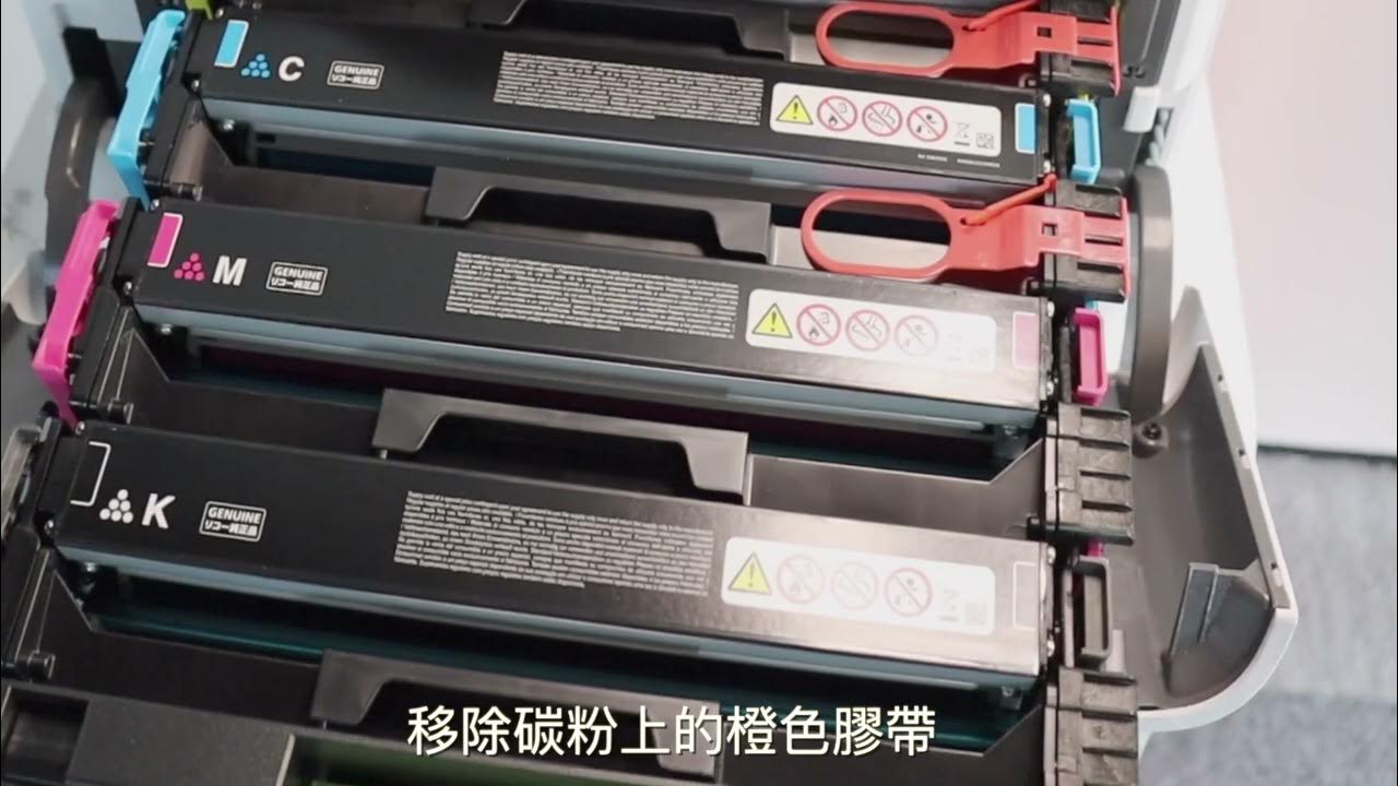 M C240Fw Installation - YouTube