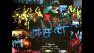 Meyyana Inbam - Eesan