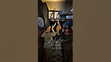استوري انا نفسي ثم نفسي ثم حالي علي سماره محمد مختار اللينك ف اول تعليق و الوصف 