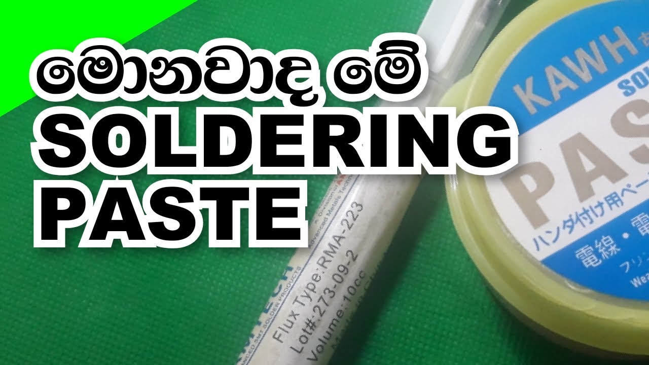 soldering paste sinhala What is flux Sinhala electronic repairing