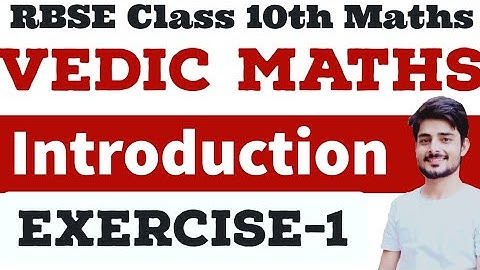 RBSE class 10th | vedic maths| chapter-1| introduction #10thmathsbymanoj
