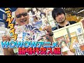 【月刊ニュータイプ】ついに2000年代へ突入！新世紀のアニメ業界をわしらが読み解く！【2000~2001年】