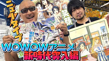 月刊ニュータイプ ついに00年代へ突入 新世紀のアニメ業界をわしらが読み解く 00 01年 Mp3