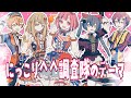 【手描きプロセカ】にっこり^^調査隊のテーマ【ワンダーランズ&times;ショウタイム】