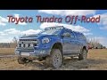 Toyota Tundra Off-Road