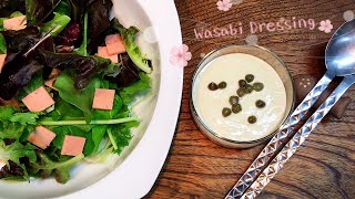 Wasabi Dressing น้ำสลัดวาซาบิ