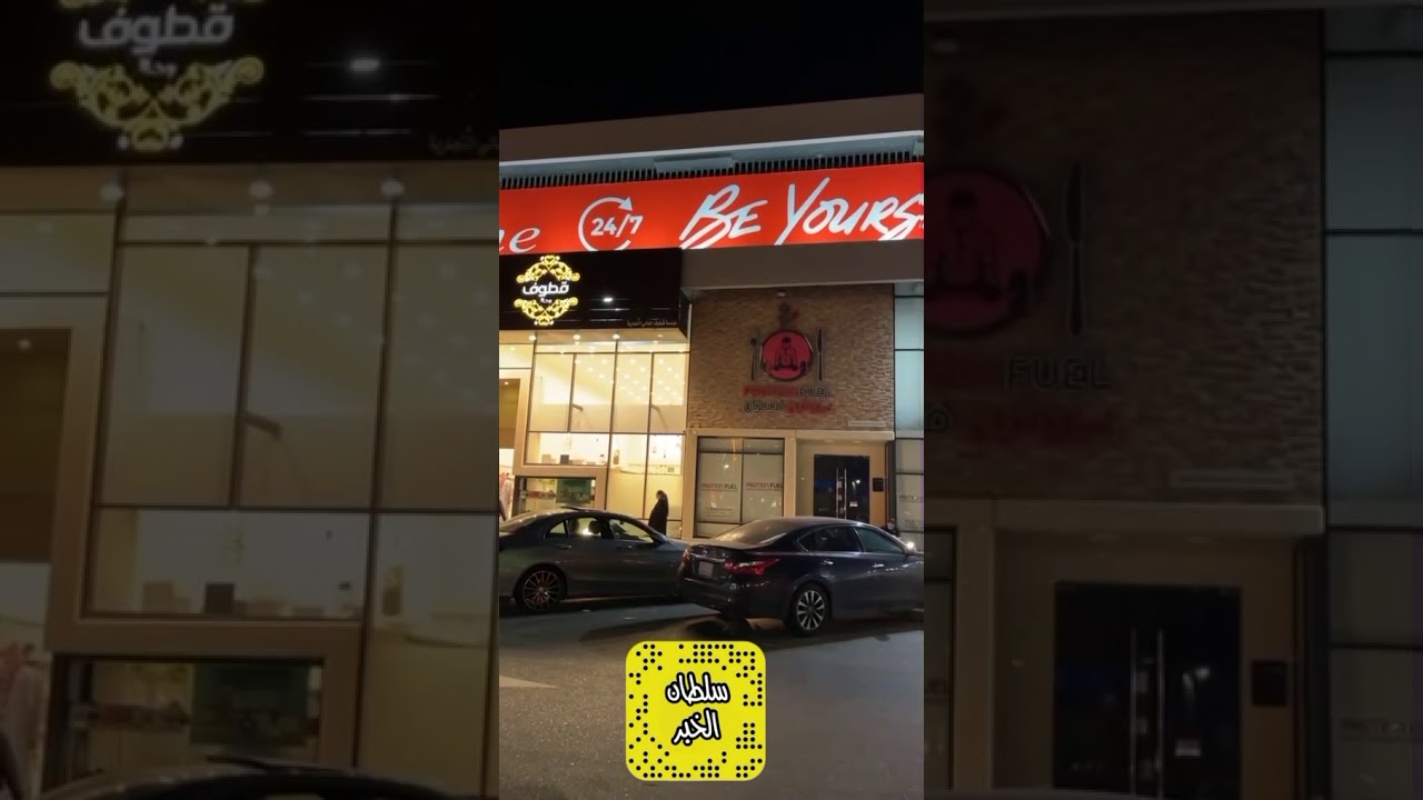 اكس تايم اكبر مركز للألعاب الألكترونية في الخبر - طريق الملك خالد - حي الخزامى