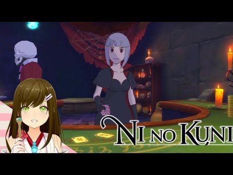 Featured image of post Ni No Kuni Mahanaja