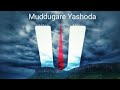 Muddugare Yashoda | Annamayya Keerthana -5