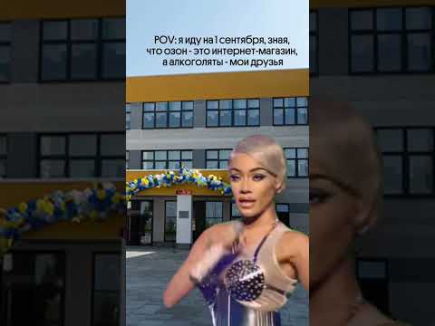 1 сентября для ХИМИКОВ | День знаний