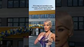 1 Сентября Для Химиков День Знаний