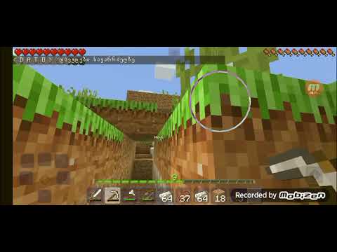 მინექრავთი ქართულად მარისთან და დათოსთან გაბრიელთან ერთად