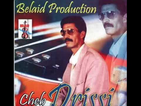 TÉLÉCHARGER DRISSI ABASSI - KHALTI FATIMA - TÉLÉCHARGER DRISSI KHALTI FATIMA ABASSI