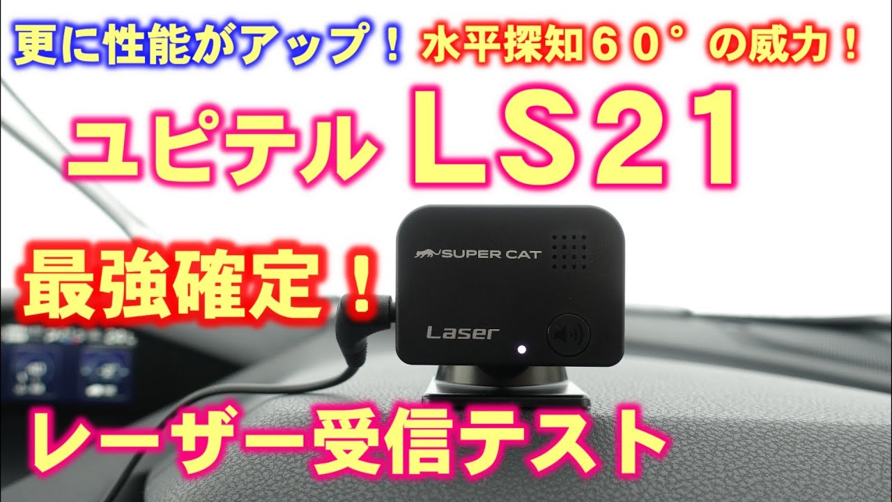 小物などお買い得な福袋 【ニンク】セルスターASSURA AR-W86LA 別売り