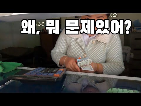 🇱🇦 25시간 걸린 베트남에서 라오스까지 #라오스여행