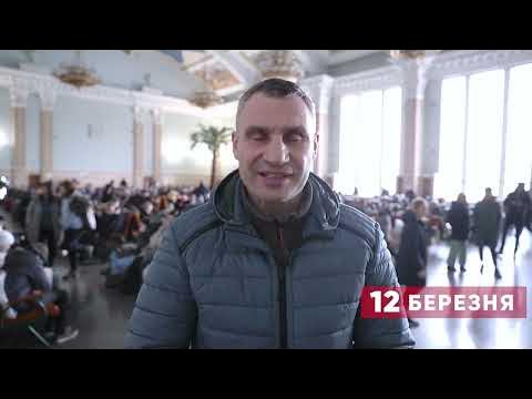 Встреча Джамалы с мэром Киева и заманчивое предложение Кличко | РИА Новости Украина