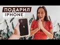 ОТКРЫЛИ ПЛЯЖИ НА БАЛИ. ПОДАРИЛ IPHONE 11. НАША НОВАЯ ВИЛЛА: ПЛЮСЫ И МИНУСЫ.