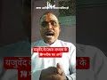 यजुर्वेद के प्रथम अध्याय के14 श्लोक का अर्थ:#motivation :#astrology