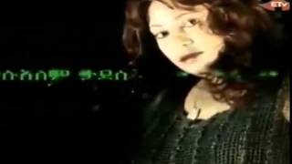 sew le sew song part 90 ?? ? ??