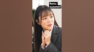 Remu suzumori shorts 🥵 cute slim girl #slimgirl#cutegirl#cute #viralvideo#japan #kdrama#love#viral