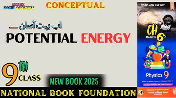 Potential Energy  Physics Class 9 In Urdu  ❤️ Unit 6 👍 National Book Foundation  📢  New Edition 2025