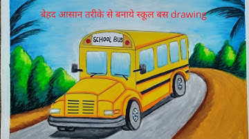 School Bus Drawing | How To Draw Bus Easy Step by Step | Back to School drawing  @dreamzonpaper