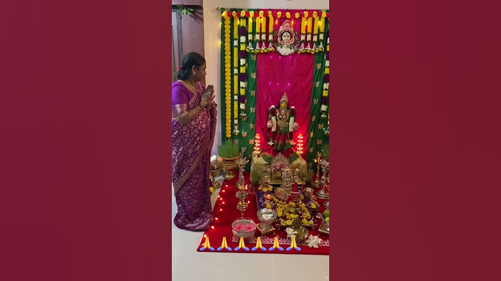 మా ఇంటి  వరలక్ష్మి# 4. శ్రీమతి ఉమారాణి గారి ఇంట్లో వరలక్ష్మి వ్రతం 🙏🙏🙏🙏