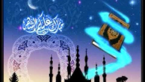 الجزء الثالث عشر من القران الكريم بصوت ماهر المعيقلى