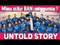 India Players Not in NZ Series ?  Ind vs NZ 2020 Cricket News