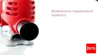Обзор на лобзик электрический WORTEX JS 6506 2 LE