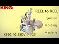 Reel to Reel Injection Molding Manufacturer | K360-40-25DV-1-V20 | - KING&#39;S Solution Corp.