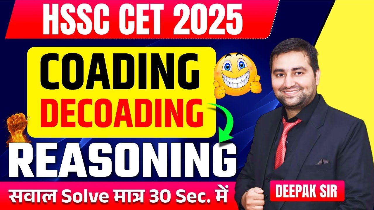 Coding to Decoding Tricks | Deepak Sir’s Reasoning Masterclass for HSSC ...