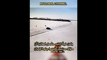 في آخر لحظة مشغل طائرة روسية كاد أن يستهدف سيارة مدنية السعودية العراق الجزائر المغرب Ukraine 
