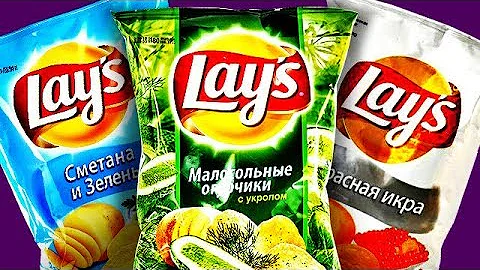 Какие вкусы Lays пропали