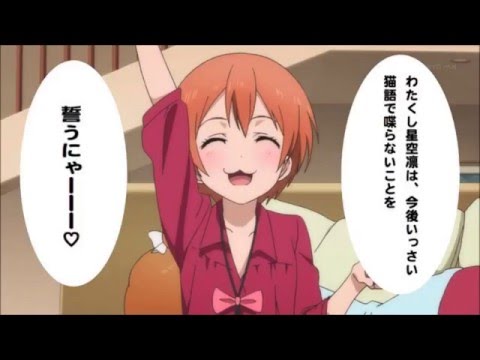 ラブライブ クソコラがおもろすぎるｗ Youtube