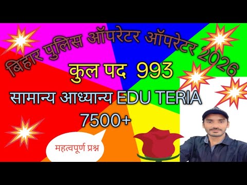 CARRIAR GS ACADEMY PATNA  is live