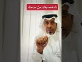 المديح المدح الشخصية