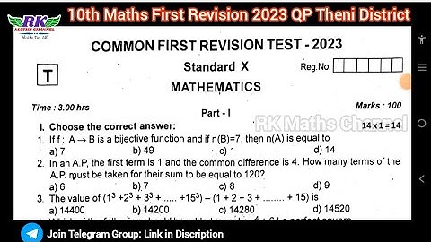 TN 10th Maths|First Revision Exam 2023|Theni District Question Paper 2023|English Medium