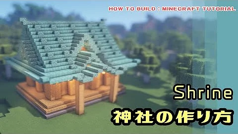 神社マイクラ